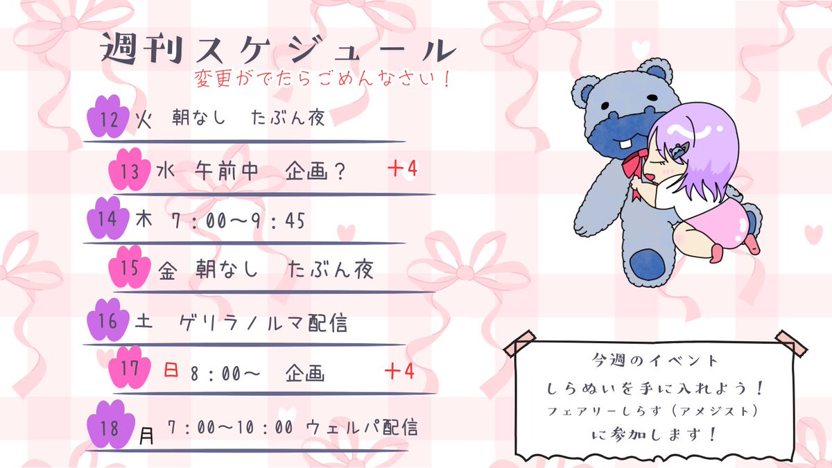 花波あす花 tweet media