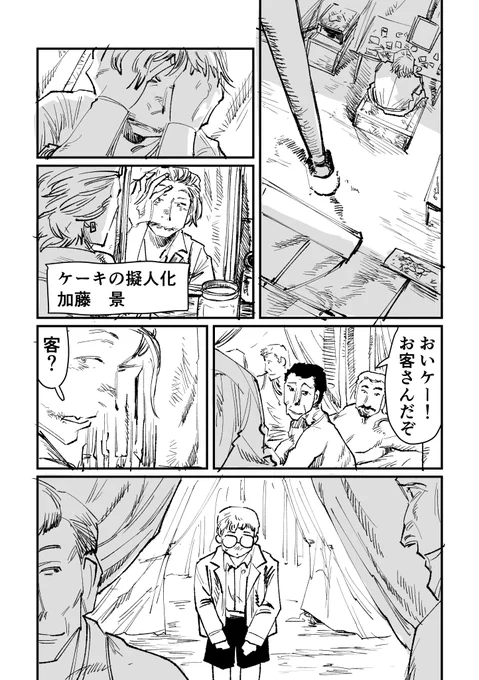 (3/3) 