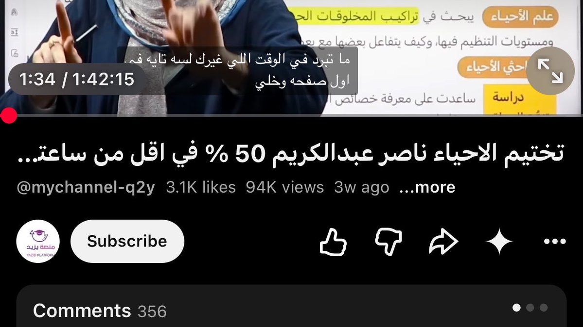 J tweet media