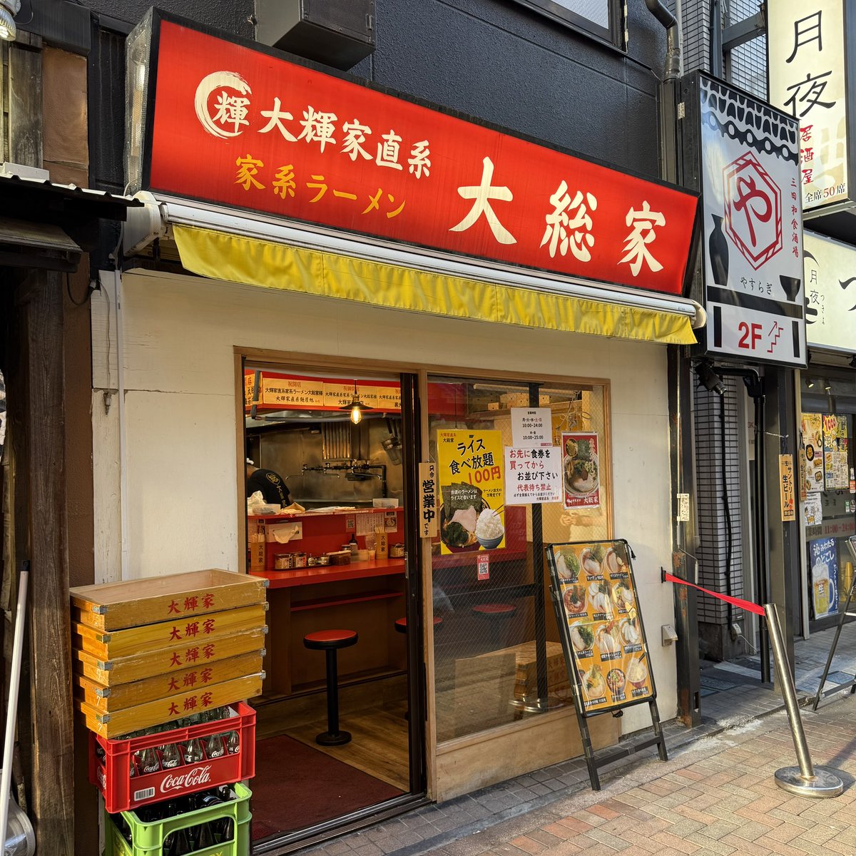 TAKA🍜 tweet media