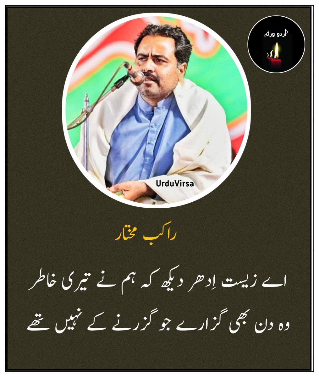 اردو ورثہ tweet media