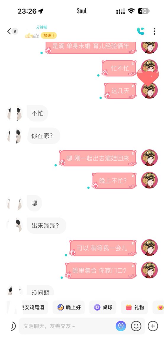 烟台第一深情 tweet media
