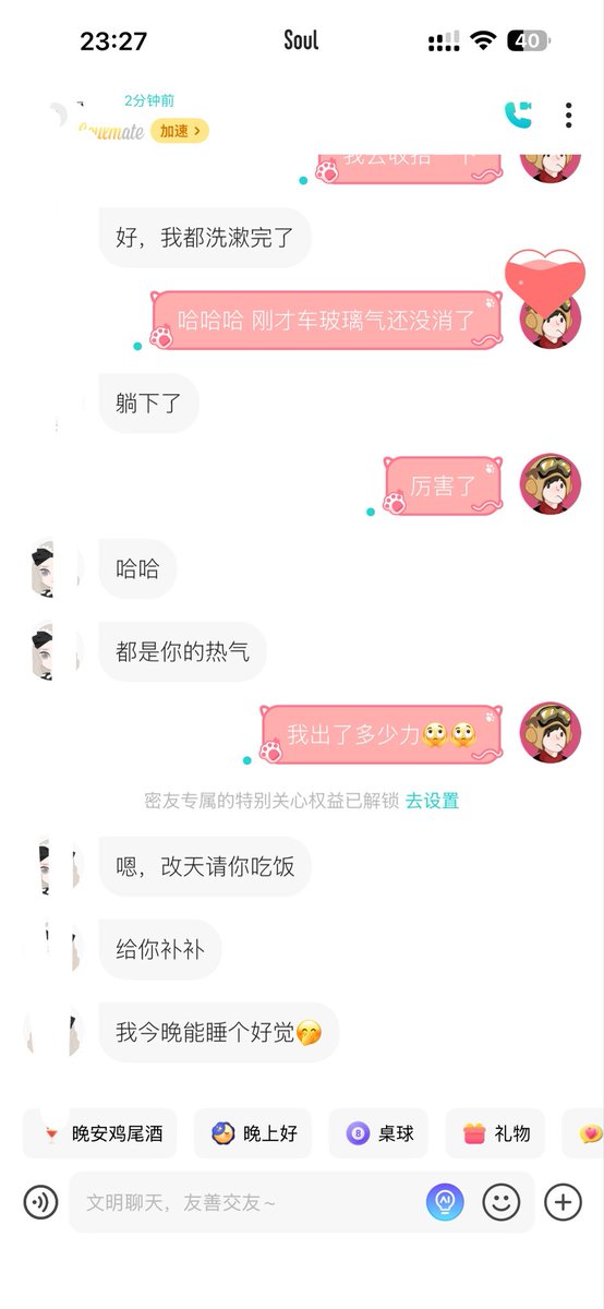 烟台第一深情 tweet media