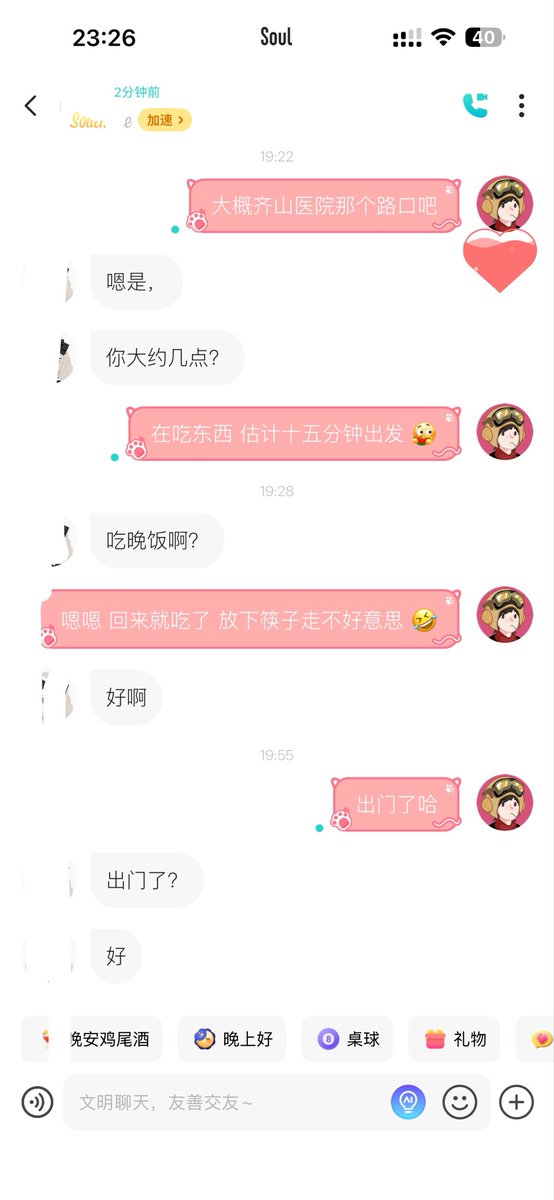 烟台第一深情 tweet media
