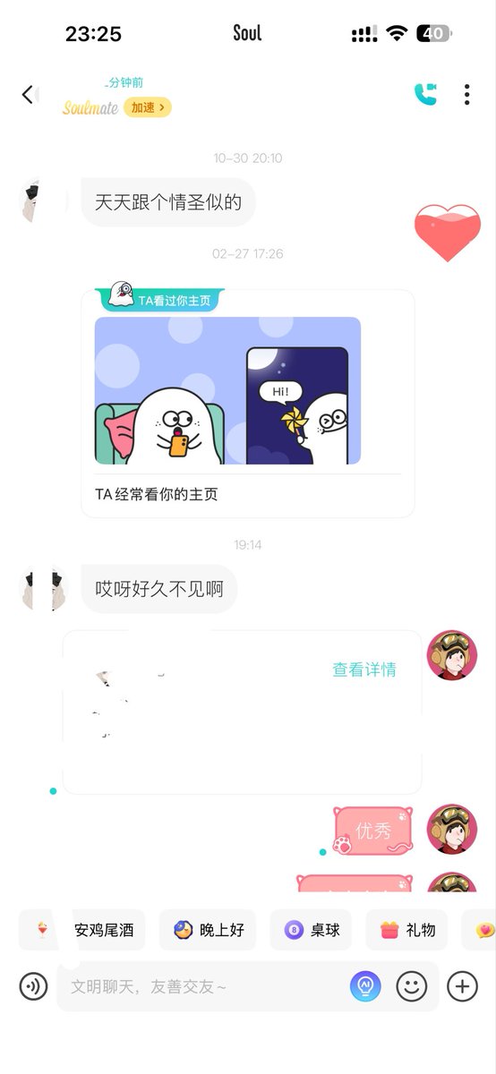 烟台第一深情 tweet media
