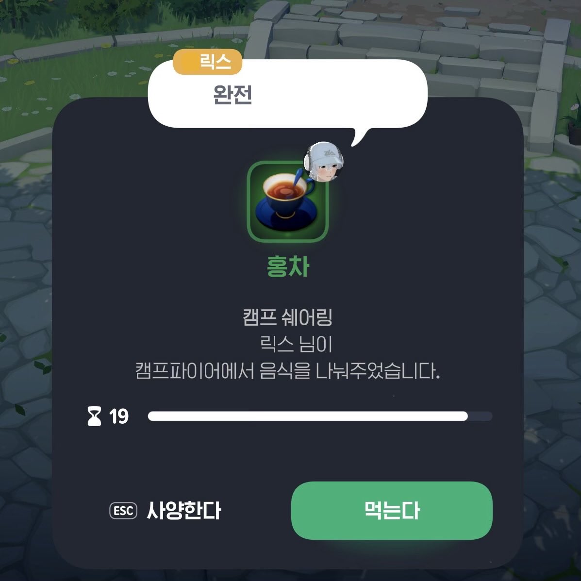 온 tweet media