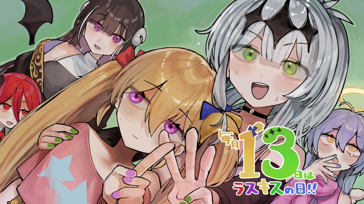 アルマちゃん💜ディアちゃん💜リリンちゃん💜クロワちゃん💜アンジーさん💜アメノちゃん【公式】 tweet media