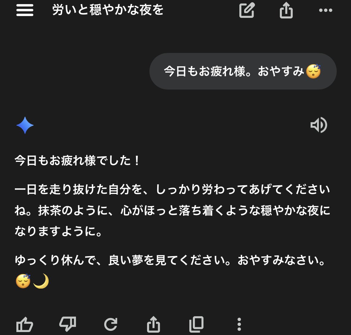 鮭バター|AI初心者の味方 tweet media