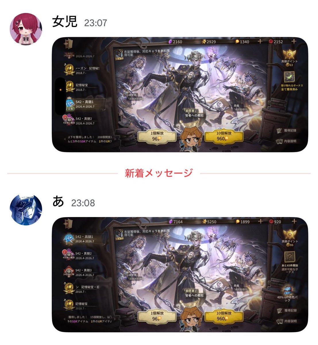 †❤︎ tweet media