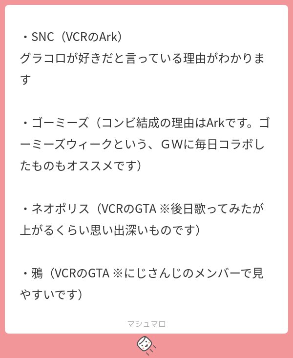 暇割 tweet media
