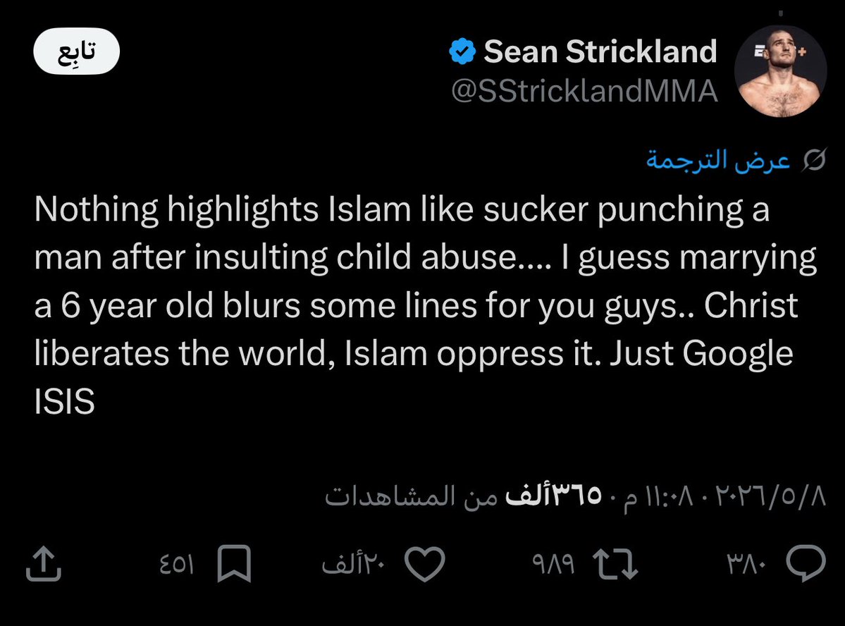 الـهَـيْــ𓅂ــثَـم . tweet media
