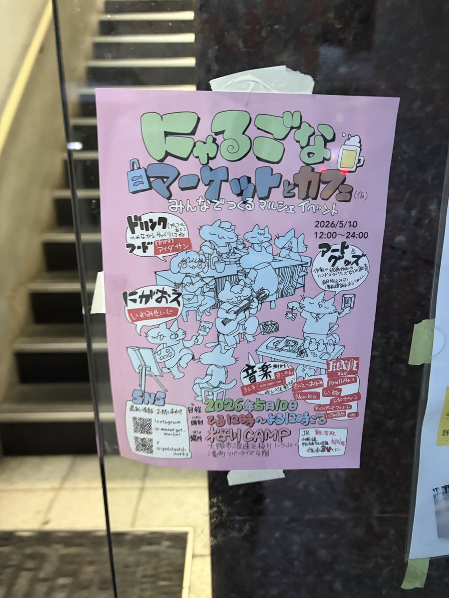 Peanuts_bkw's tweet photo. 楽しかったー😂🫶🏻 https://t.co/184diay8v8
