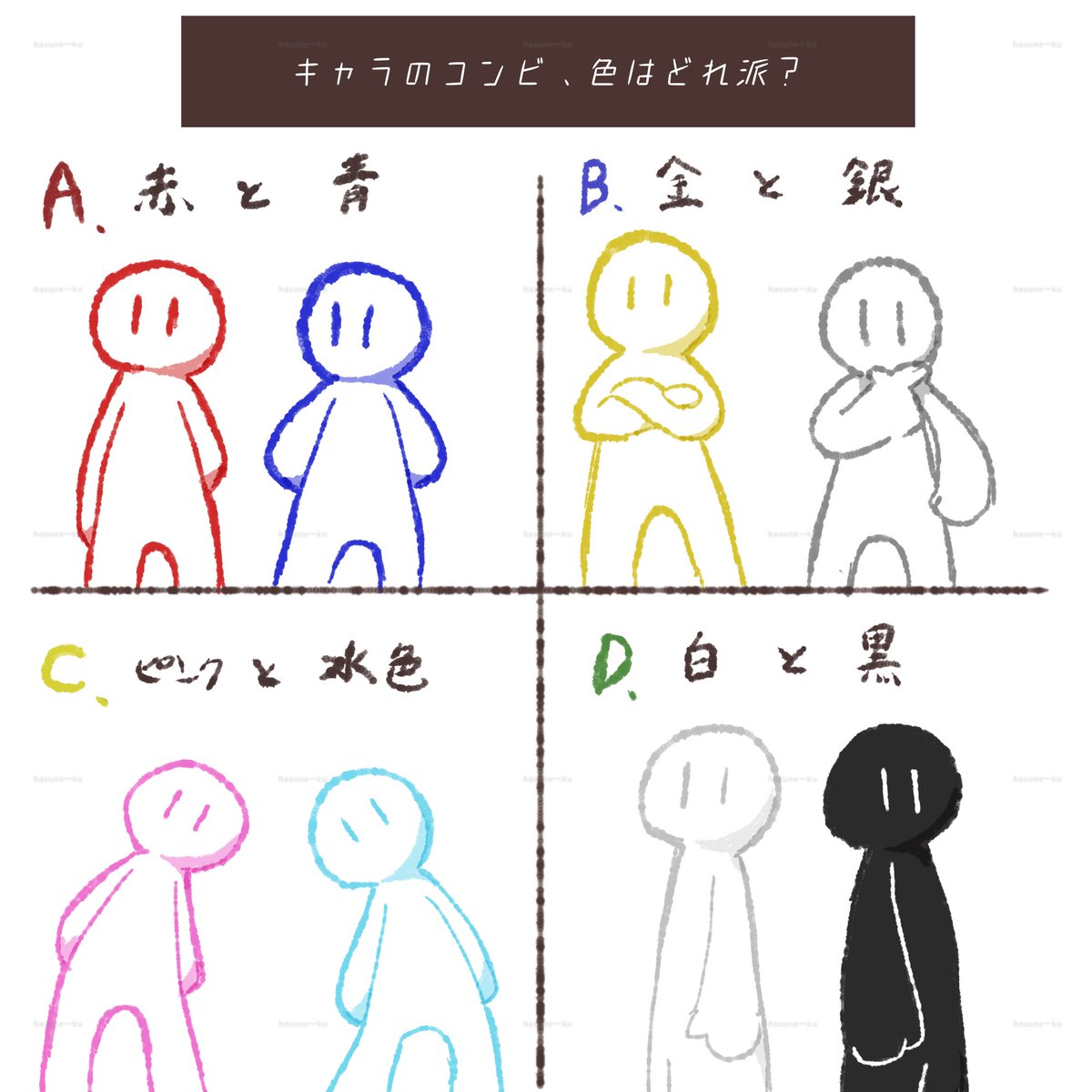 ハスネーク tweet media