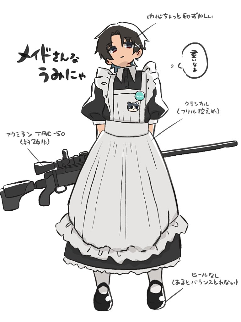 塩分濃度 tweet media