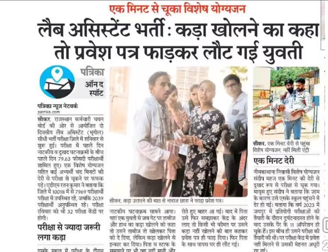 jat tweet media