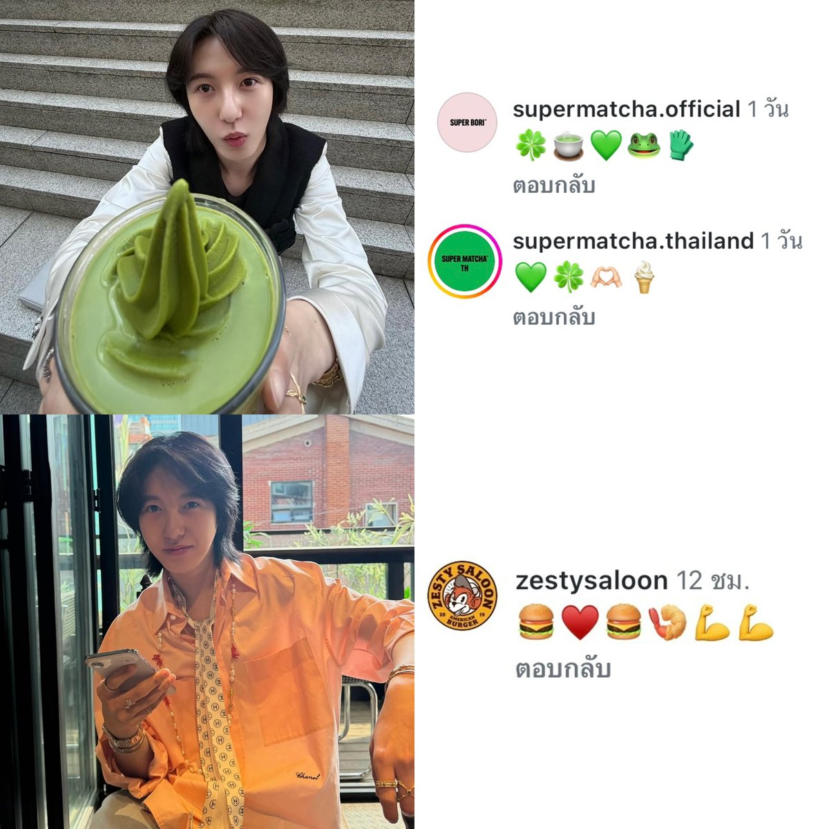 เชอรี่ นา tweet media