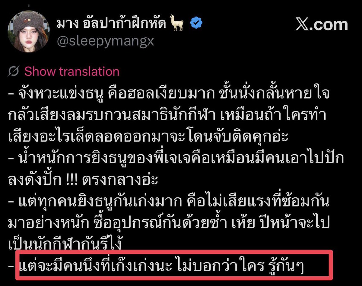 — snoh ✦ tweet media