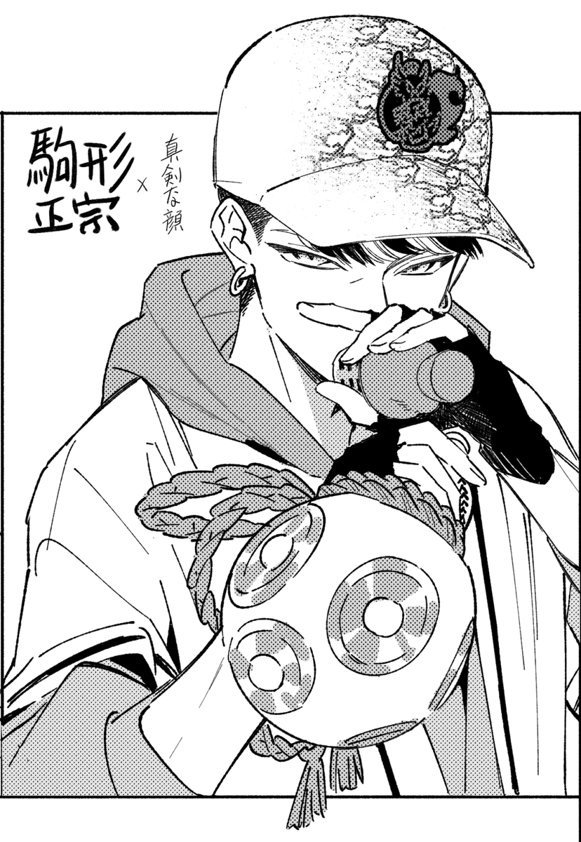 蔬 tweet media