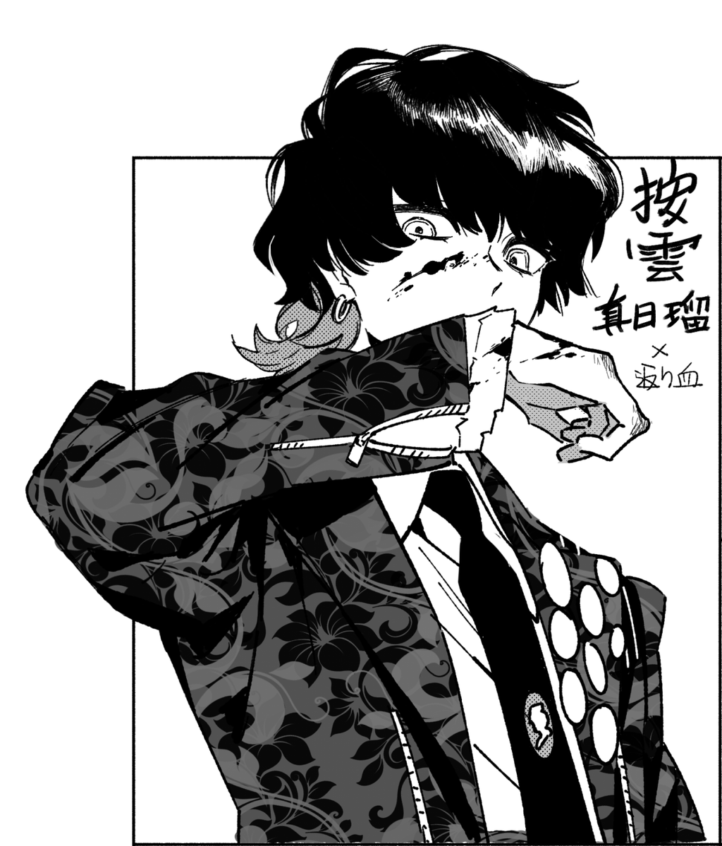 蔬 tweet media
