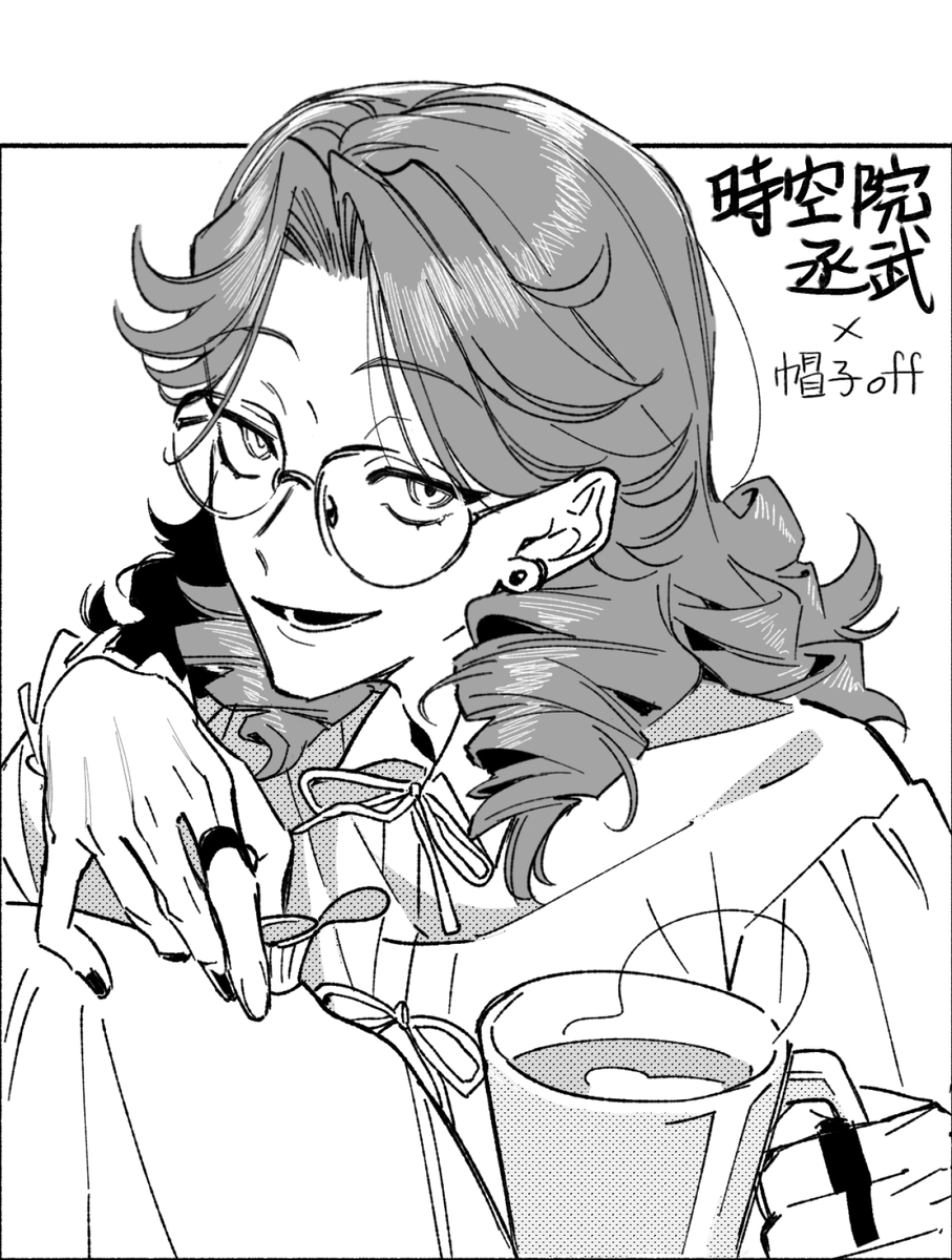 蔬 tweet media