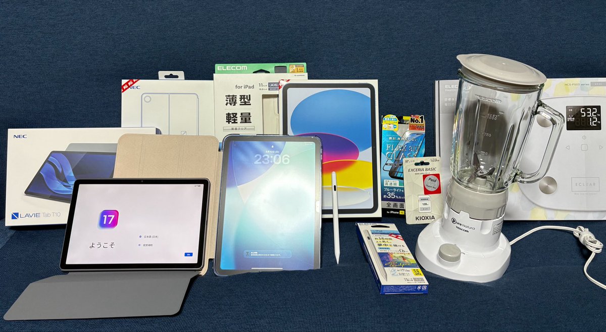私が電気屋で変更手続きしてる間に、息子が店内をぐるっと見て体重計と