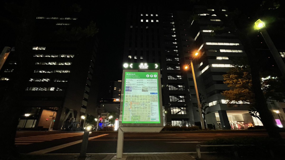 おいでよ名古屋@おいなご tweet media