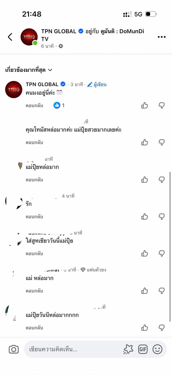 กุจะรั่วกับคอมเม้น55555555555556566

MISS WORLD TH26 X THOMAS
#MWT2026xDOMUNDI 
#tthomastc