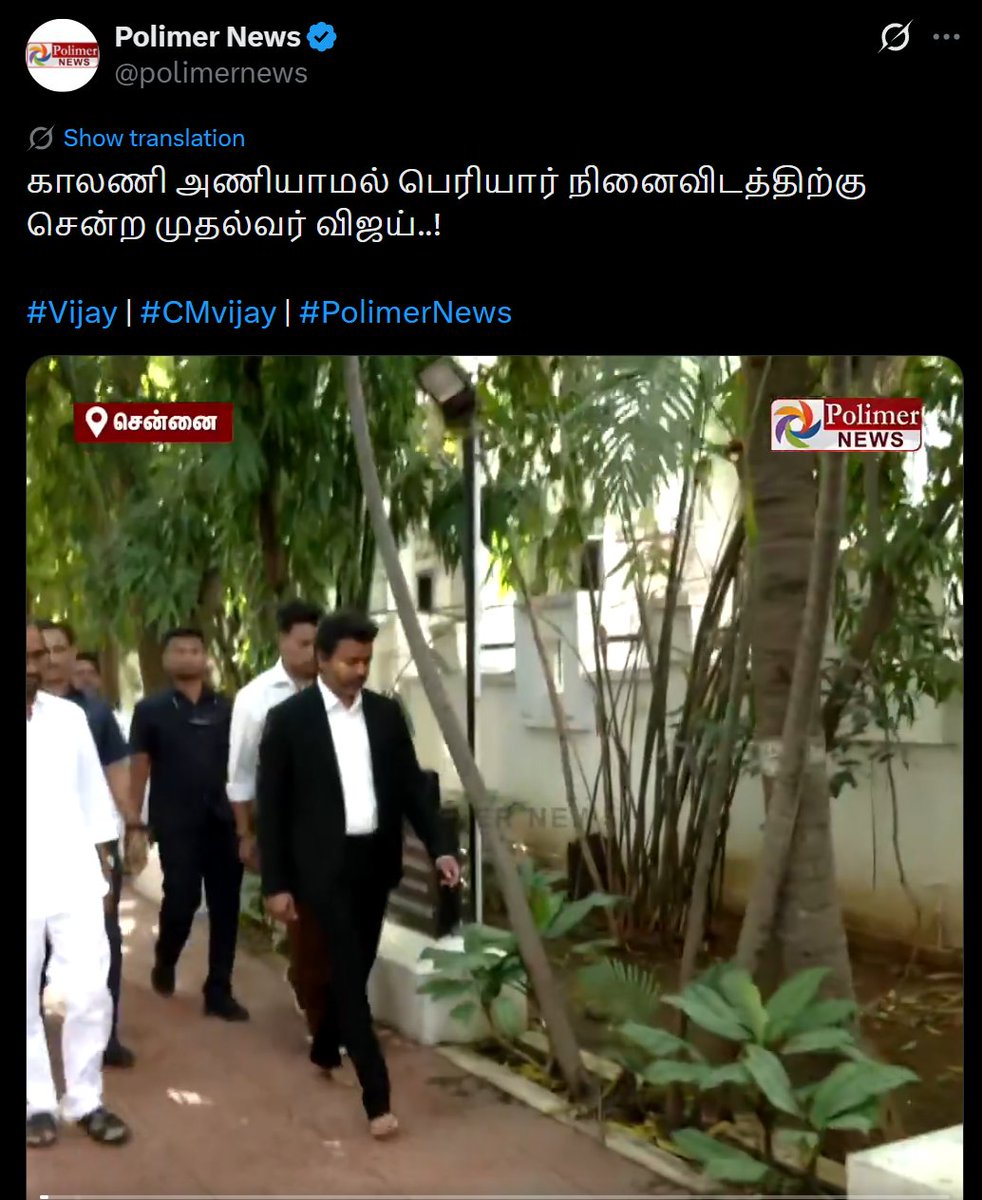 அட மூதேவிகளா! செருப்பு போட்டுட்டு போனா அது அவமரியாதைன்னு உங்களுக்கு எவன்டா சொன்னான்?