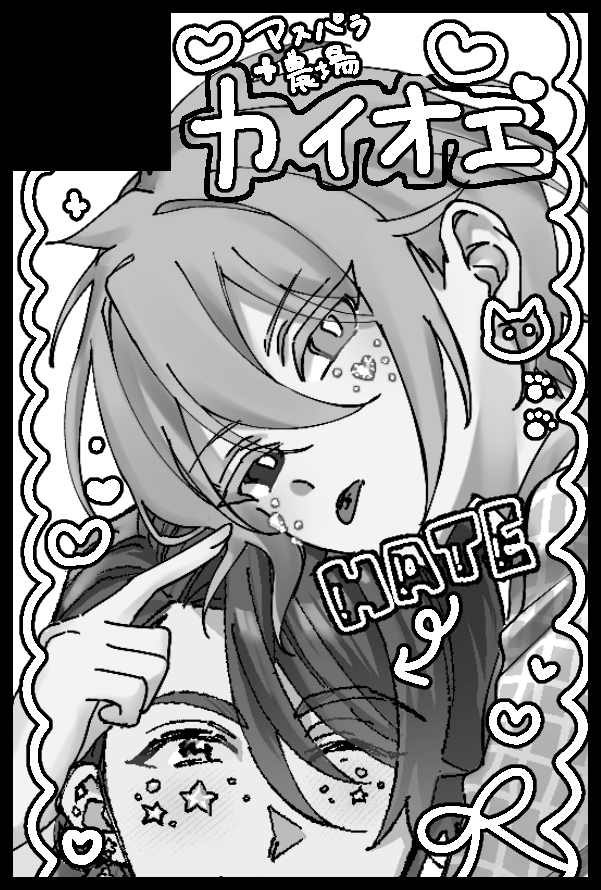 ミケ (@twomoonx7_mhyk) / Posts / X