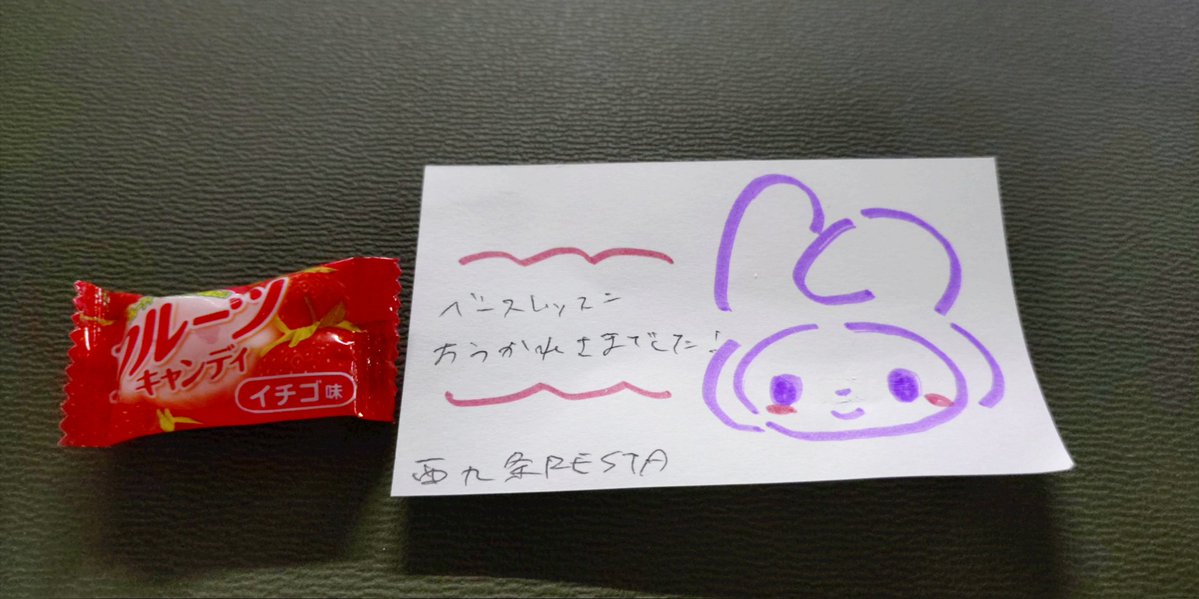 久美 tweet media