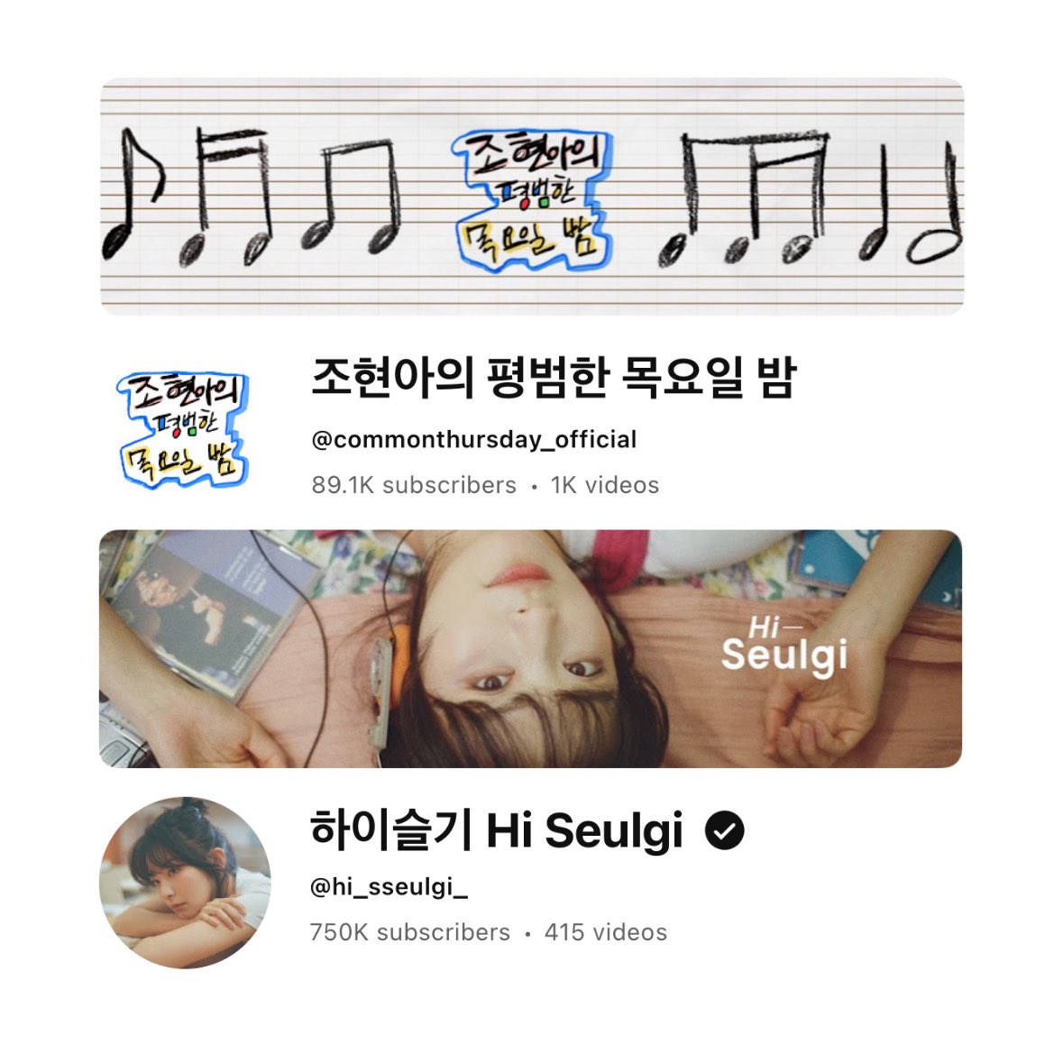 KIM YERIM Global Union tweet media