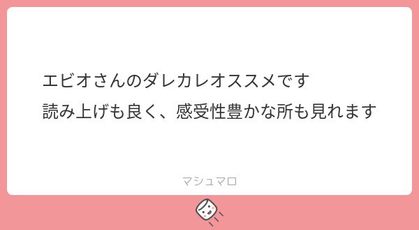 暇割 tweet media
