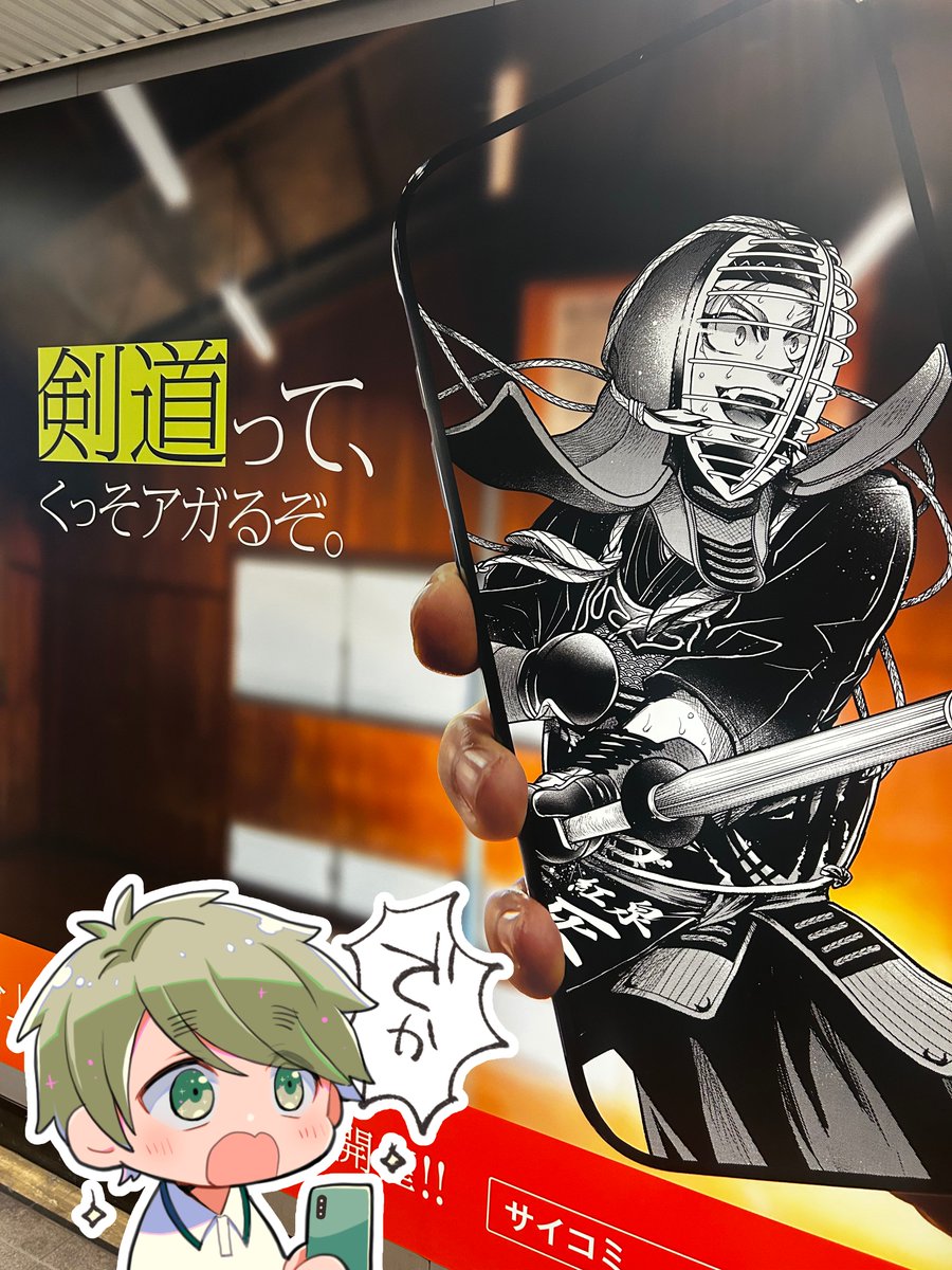 _reflow_'s tweet photo. 見てきた✌️ https://t.co/D3Emy2pbsH