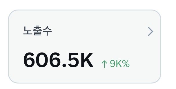 우기🌱 tweet media