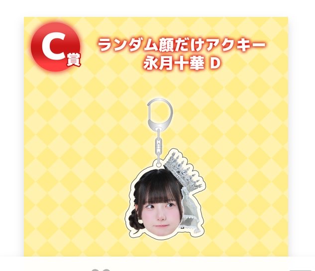 いあ˘᪤∽᪤˘ tweet media