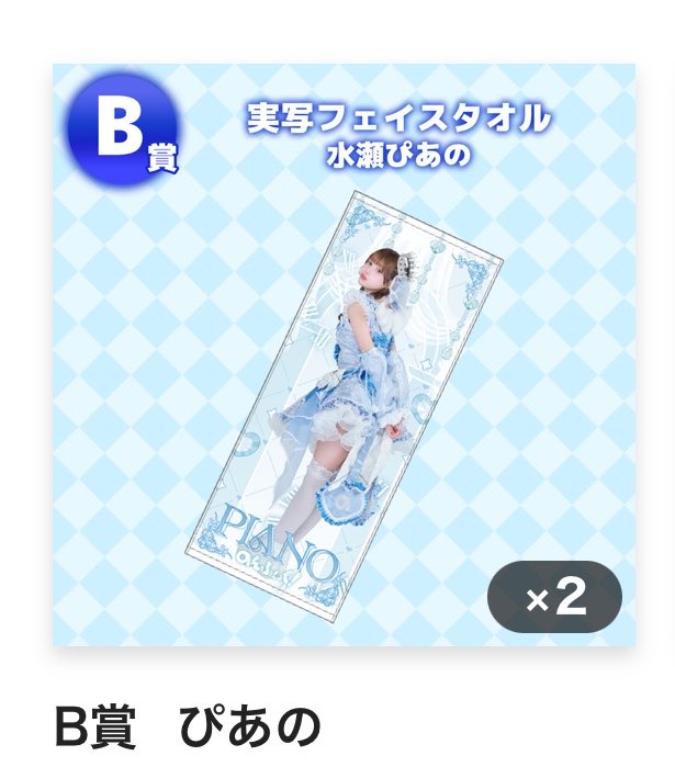 いあ˘᪤∽᪤˘ tweet media