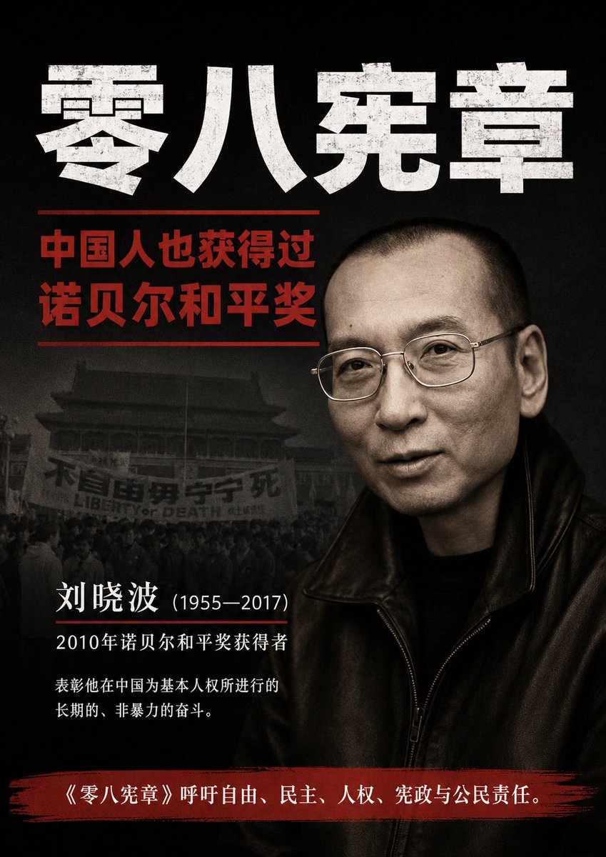 Willy想做活动家 tweet media