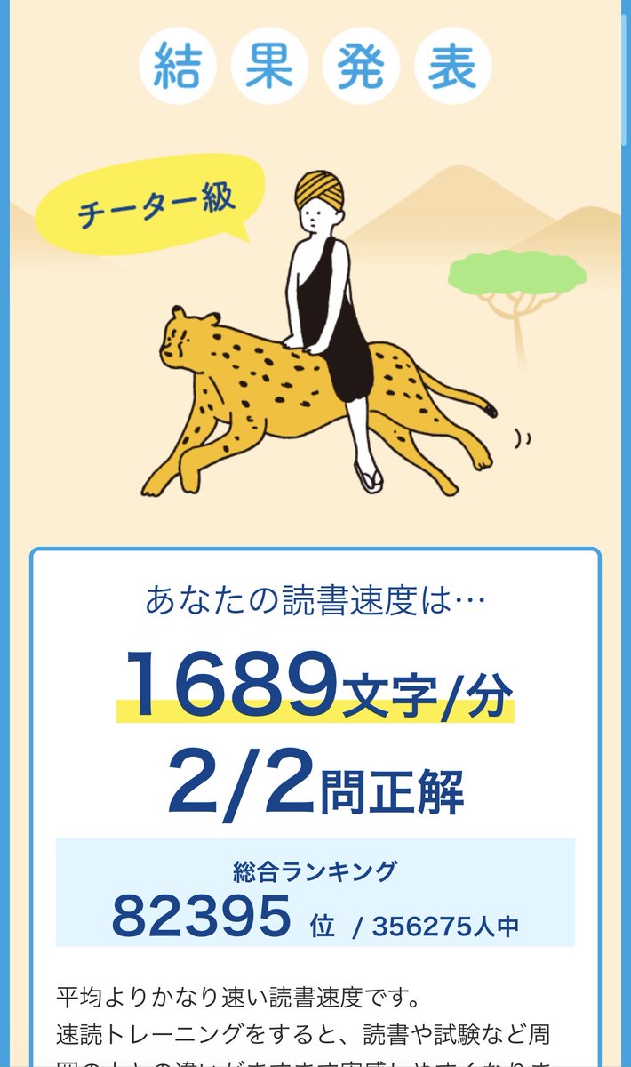 ただのぼっち tweet media