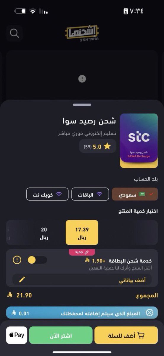 قمرر tweet media
