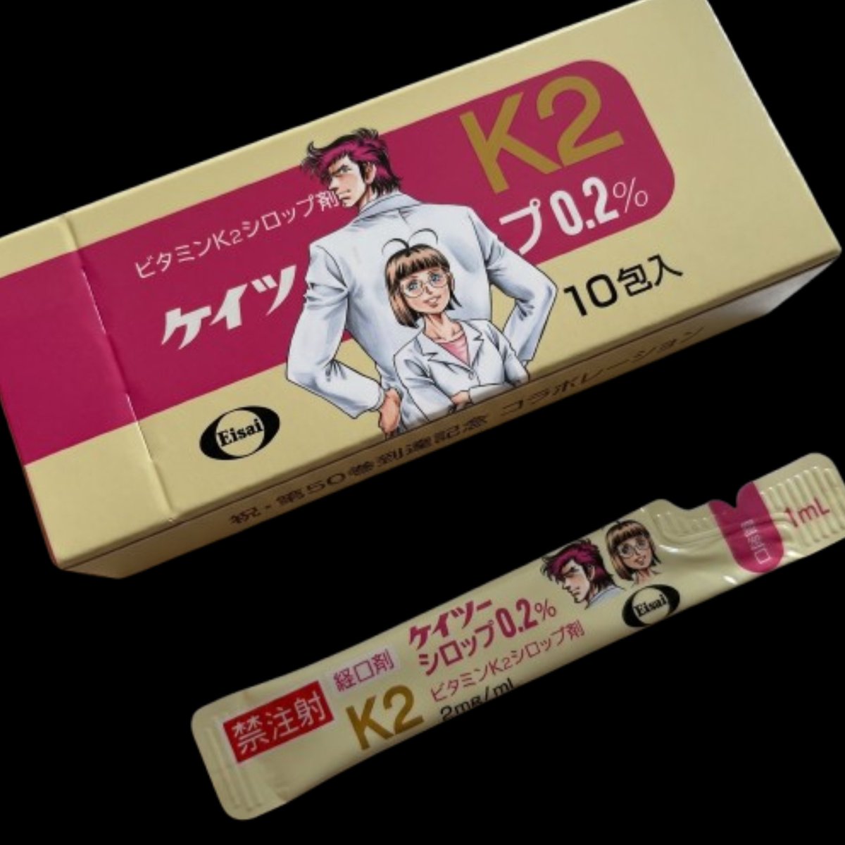 名無しの政治将校 tweet media