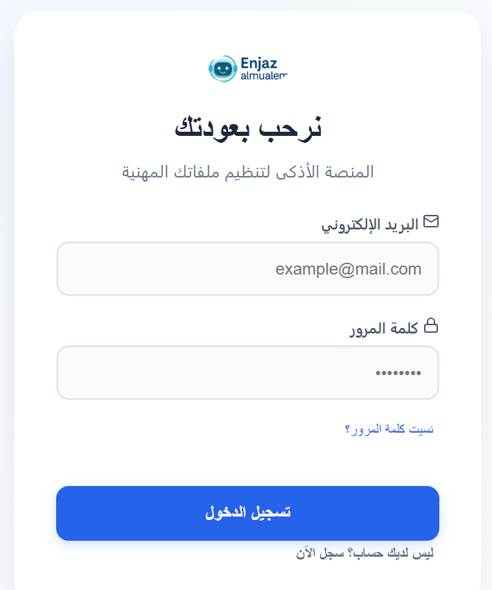 hdy444's tweet photo. #شواهد_الأداء_الوظيفي #وزارة_التعليم #المعلمين_المعلمات #ملف_الإنجاز #الأداء_الوظيفي #التعليم_السعودي من منصة #انجاز_معلم 🔗 https://t.co/52rJ0GS6OK  المنصة الاذكى لتنظيم ملفاتك المهنية https://t.co/bdKehOOo6q
