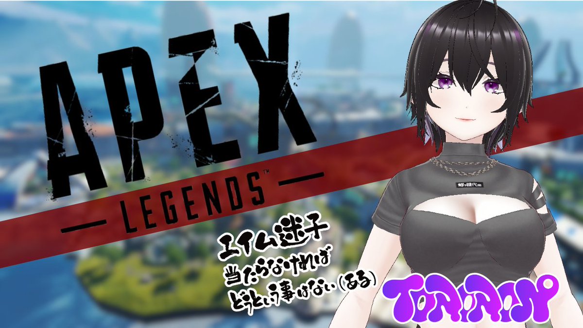 user_ac2b023d　福ページ　フェンリル APEX】 フェンリル再始動 ▽配信URLはツリー▽
