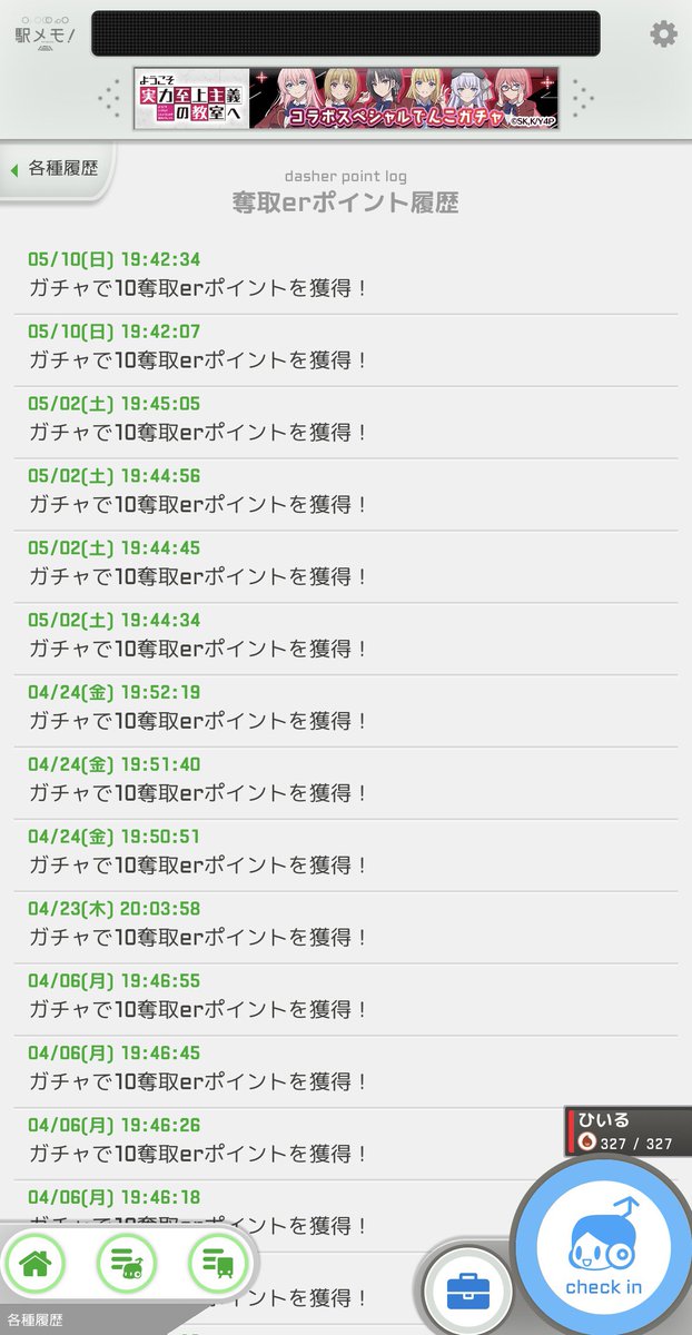霧雨アレル tweet media