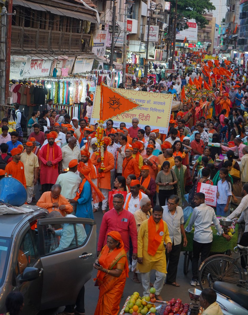 Sanatan Sanstha tweet media