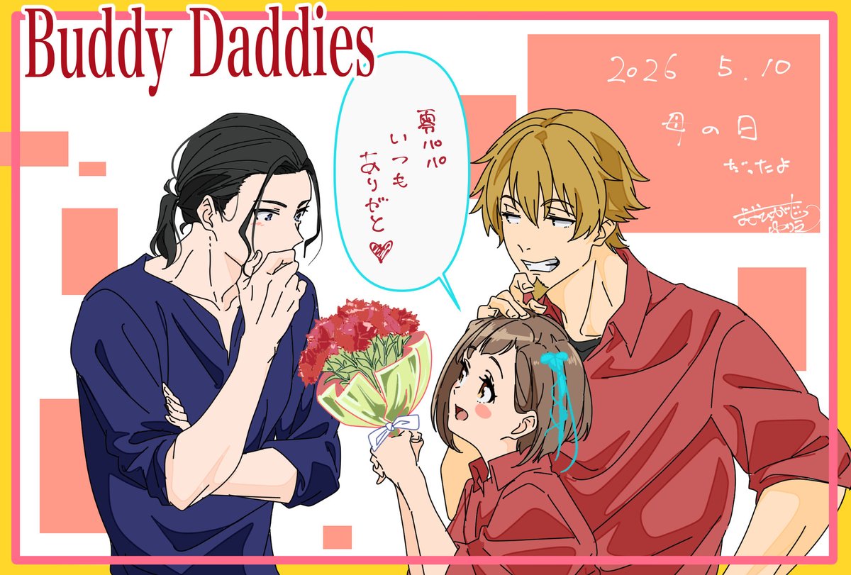 大東百合恵 tweet media