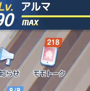 我が名はkaibun!!(あるる) tweet media