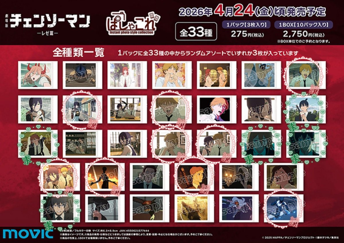 ﾕｲ。 tweet media