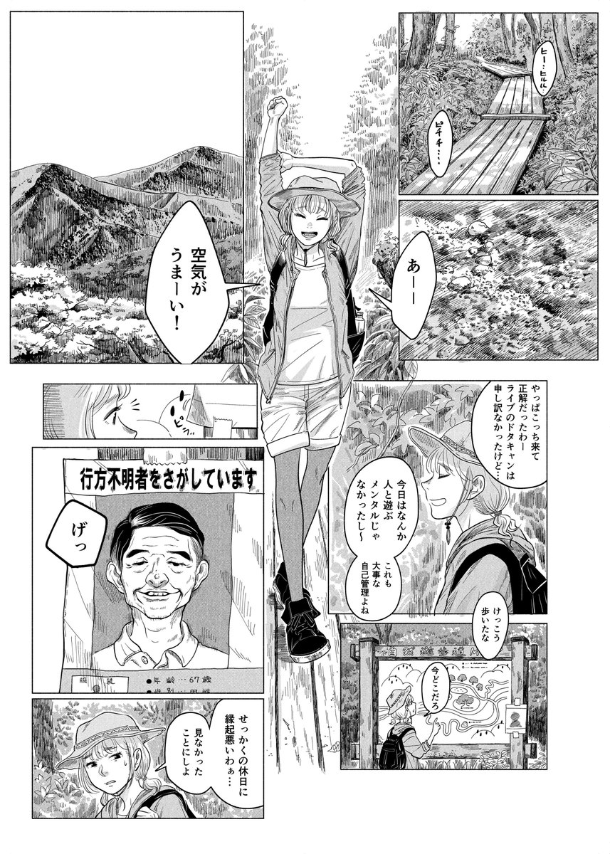 淀洞蝸牛 tweet media