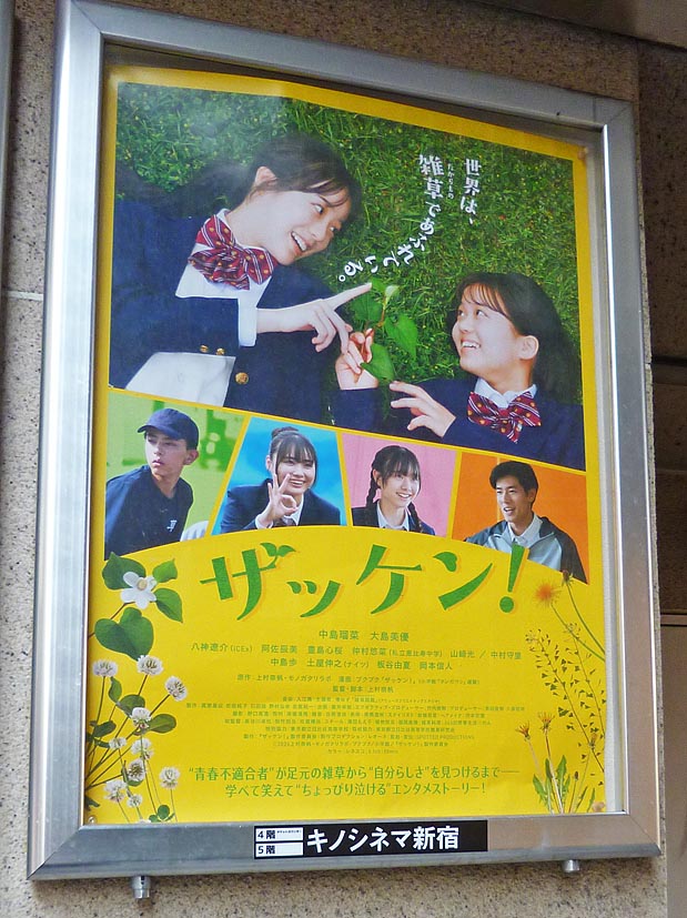 ハードタイム・田中 tweet media