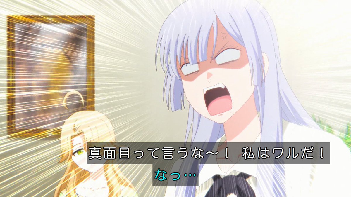 猫魔女 #黒猫と魔女の教室 #tbs